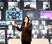 은수미 성남시장, '2021년 새해 인사회' 온라인 순회