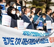 "골목상권 다 죽어.." 경기지역 상인들, "이재명 지사님, 좀 살려주세요!"