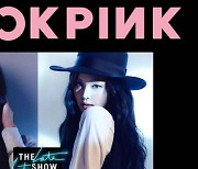 블랙핑크, 美 '제임스 코든쇼'에서 31일 개최하는 온라인 콘서트 '더 쇼' 맛보기 공개