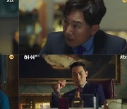 '허쉬' 황정민X윤아의 역습이 기대되는 이유..관전 포인트 셋