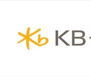 KB증권, 영국 세인즈베리 물류시설 매각 완료..3년 만에 투자 결실