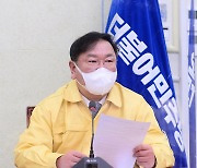 [헤럴드pic] 발언하는 더불어민주당 김태년 원내대표