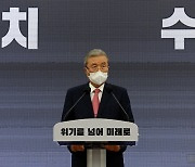 [헤럴드pic] 신년기자회견하는 국민의힘 김종인 비상대책위원장