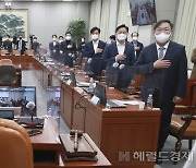 [헤럴드pic] 국민의례하는 이낙연 더불어민주당 대표와 김태년 원내대표