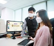 삼성그룹 11개사, 협력사 물품대금 1조3000억원 조기 지급.."설 명절 맞아 내수경기 활성화"