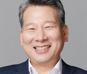감정평가사협회, 양길수 신임 회장 선출