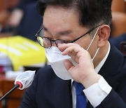 국힘 "박범계 법무 장관 재가, 국민·야당이 인정 않는 27번째"