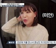배윤정 "멤버들 초반 혼냈던 점 미안, 아티스트로 성장 대견"(미쓰백)[결정적장면]