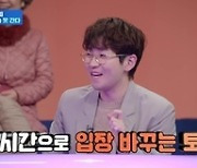 '개미뚠뚠' 장동민 "펀드로 2억원→800만원, 96% 손실" 고백