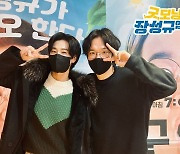 장성규, 유노윤호와 훈훈 투샷 "열정맨과 만남" [SNS★컷]