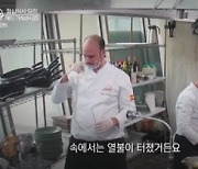 '헬플' 화재 발생, 위험천만 위기 속 진땀나는 토너먼트 대결