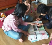 경기도 여성비전센터 '가족사랑 특성화사업' 참여 기관 모집