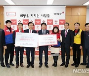 충북 교직원 월급 우수리로 난치병 학생 치료비 지원