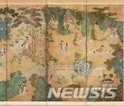 미국서 환수 5m 병풍 '요지연도', 국립고궁박물관 첫 공개