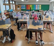 '아시아문화 체험 온라인으로' 충북국제교육원 캠프 개최