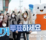 전북선관위, 설 명절 위법행위 예방·단속활동 강화