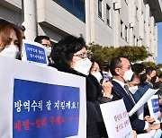 경기도 상인연합회, 2차 재난지원금 지급 호소