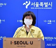 서울시, 코로나 백신접종 추진 속도.."세부시행계획 수립"(종합)