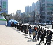 포항시, 전 시민 가구당 1명 진단검사 행정명령 확대