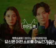도봉구, 사회적경제 '단편 영상' 공개