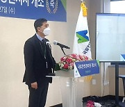 인사말하는 안양환 국토안전관리원 강원지사장