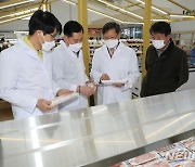 전북농협, 설 명절 대비 240여곳 식품 안전 집중 관리