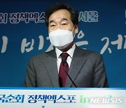 이낙연 "서울은 대한민국의 얼굴"..與, 서울 정책 엑스포 개막