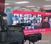 박성훈 캠프, '청년선거대책본부' 출범..낡은 정치 결별 선언