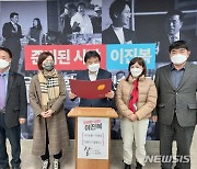 부산 장·노년층 시민단체 "이진복 예비후보 지지한다"