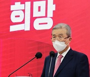 국민의당 "김종인, 1주일 만에 후보 단일화? 절대 불가능"