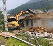 [괴산소식]농촌 빈집 20동 철거비용 지원 등