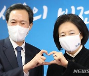 박영선 "도로 지하화 반값 아파트" vs 우상호 "청년·신혼 등 공공주택"