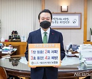 노현송 강서구청장 어린이 교통안전 챌린지