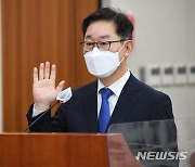 野, 박범계 임명안 재가에 "정부·여당만 인정하는 장관"