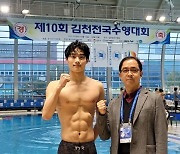 한국 수영 최초..황선우, 세계주니어기록 보유자 됐다