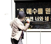 '방심이 화 불렀다' 광주 합숙 선교학교발 확진 폭증(종합2보)