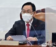 주호영, 성추행 피해 주장한 기자 명예훼손으로 고소
