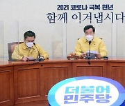 與, 100조원대 추경 보고서에 "개인 의견 정리에 불과"(종합)