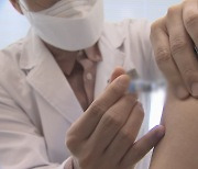 정부, 내일 백신접종 세부 시행계획 발표