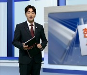 [한줄뉴스] 검찰, '대통령에 신발 투척' 정창옥 기소 外