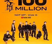 NCT 127 '영웅' MV, 1억 뷰 돌파