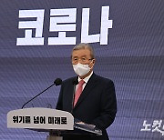김종인 "코로나 대란은 인재, 민관합동 긴급의료위 설치해야"