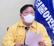 민주당 "이명박, 노무현 불법사찰 정황..낱낱이 규명해야"