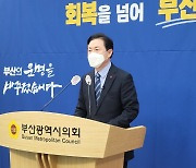 김영춘 "코로나19 위기 극복과 피해 지원 최선두에 서겠다" 공약