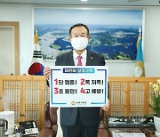 이치우 창원시의회 의장, '어린이 교통안전 릴레이 챌린지' 동참