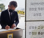 '노무현 정신' 띄우는 민주당 부산시장 후보들