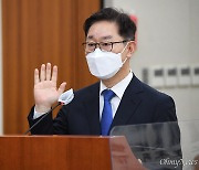 문 대통령, 박범계 법무부장관 임명안 재가.. 28일 임기 시작