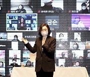 은수미 성남시장, 온라인 '2021년 새해 인사회' 성료