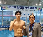 황선우, 남 자유형 200m 세계주니어신기록 인정.. 한국 최초