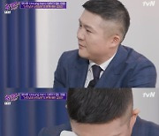 '유퀴즈' 조세호, 김영선 눈 보며 오열..유재석도 '깜놀'